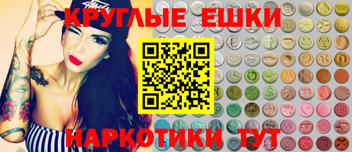 Экстази louis Vuitton  Ecstasy  Бердск  Вход с VPN  Ecstasy диски 