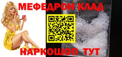 соль ск Чебоксары
