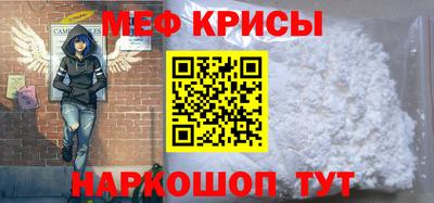 стафф Чебаркуль