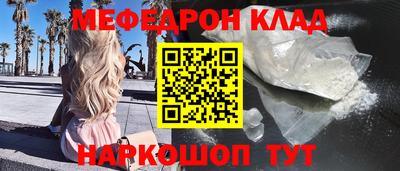 стафф Чебаркуль