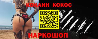 стафф Чебаркуль