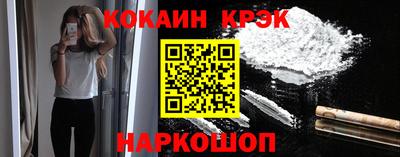 стафф Чебаркуль