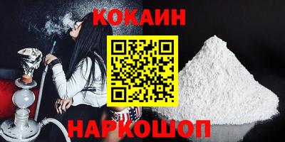 стафф Чебаркуль