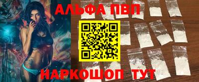 соль ск Чебоксары
