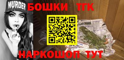 стафф Чебаркуль
