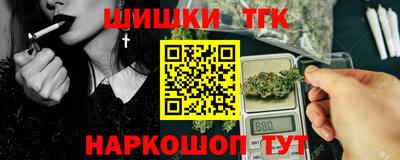 стафф Чебаркуль
