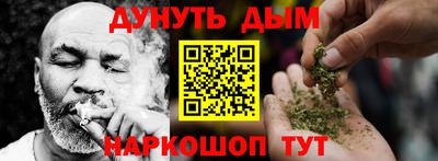 стафф Чебаркуль