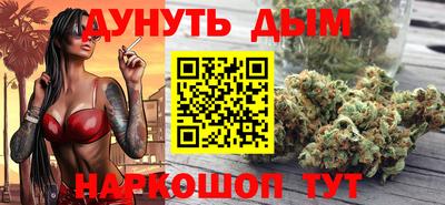 стафф Чебаркуль