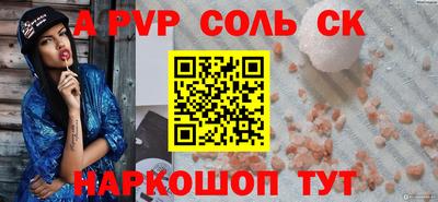 а пвп мука Чапаевск