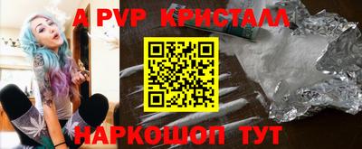 соль ск Чебоксары