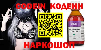 стафф Чебаркуль