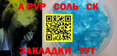 а пвп мука Чапаевск