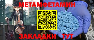 соль ск Чебоксары