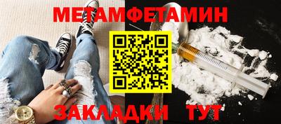 соль ск Чебоксары