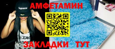 соль ск Чебоксары