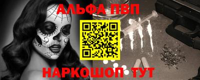 стафф Чебаркуль