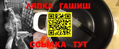 а пвп мука Чапаевск