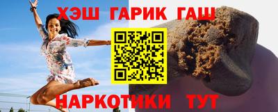 стафф Чебаркуль