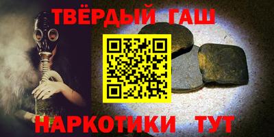 стафф Чебаркуль