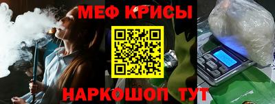 стафф Чебаркуль