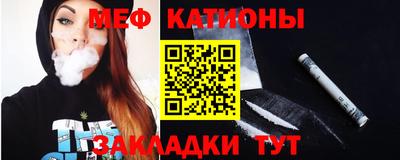 стафф Чебаркуль