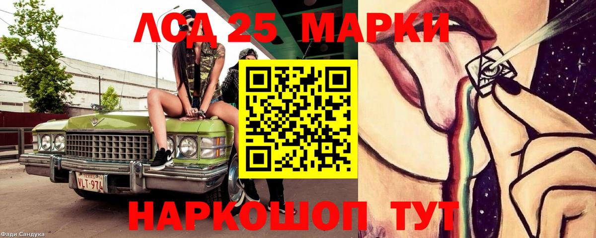Бердск  ЛСД экстази ecstasy  ЛСД экстази ecstasy  Вход с VPN 
