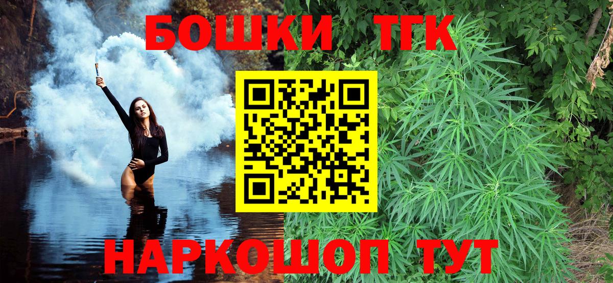 МАРИХУАНА ГИДРОПОН  МАРИХУАНА индика  Шишки марихуана Ganja  Вход с VPN  МАРИХУАНА OG Kush  Бердск 